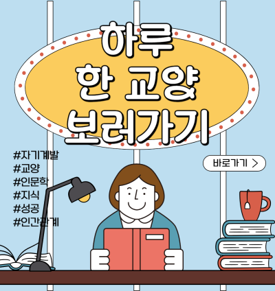 독서-요약