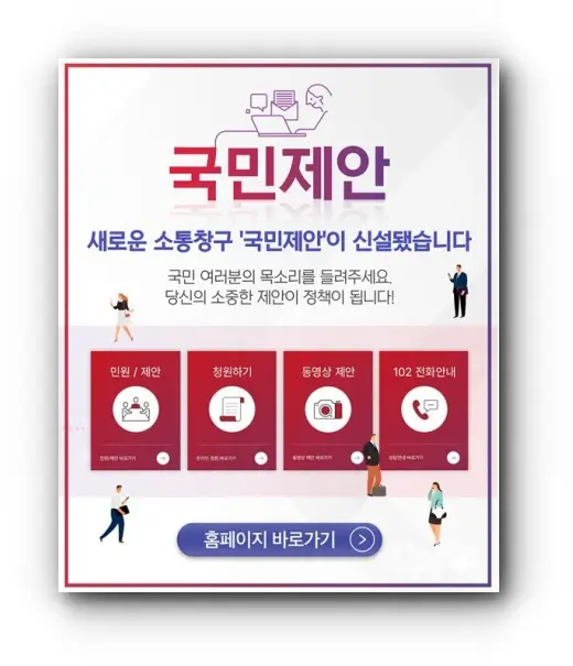 지금도 가능한가요? 청와대 국민청원 올리는 완벽 가이드 2025