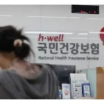 건강보험료 조정하기, 알고 하면 돈 되는 절세 팁