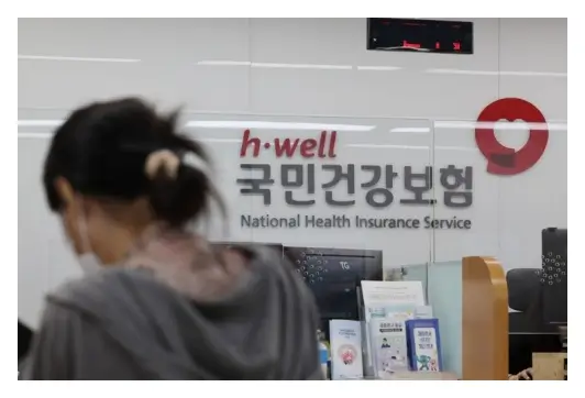 건보조정
