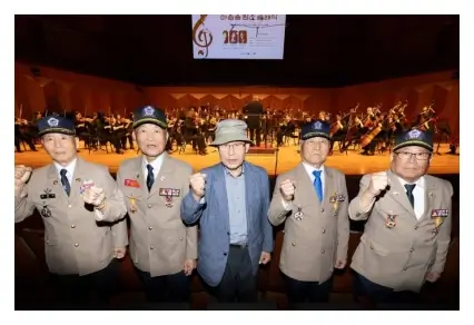 국가유공자
