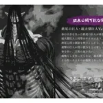 진격의 거인 에렌 예거의 서사시 – 자유의 이름으로 파멸을 걷다