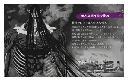 에렌 예거