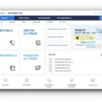 전월세 신고제 완벽정리: 대상부터 과태료, 신고 방법까지 핵심만 쏙쏙!