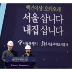 sh행복주택 우선순위 기준 완전정복 🏠 신청 전 반드시 확인할 핵심 정보