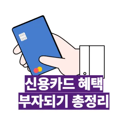 피킹률