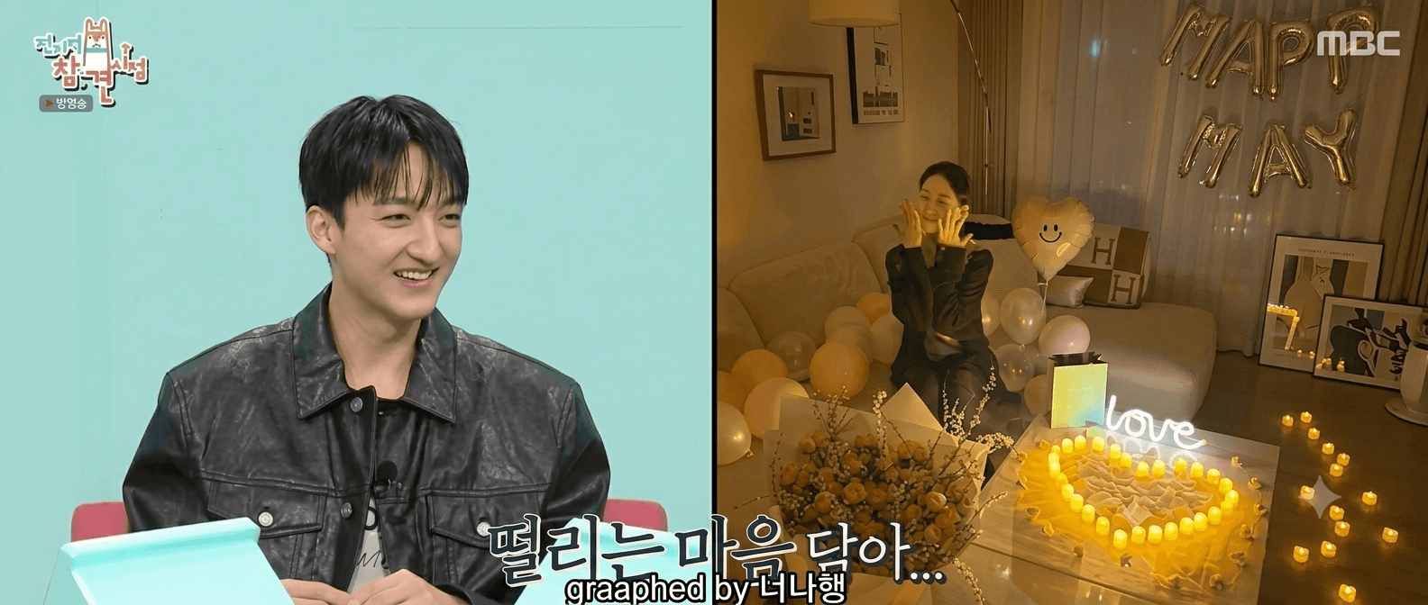바타 지예원 결혼