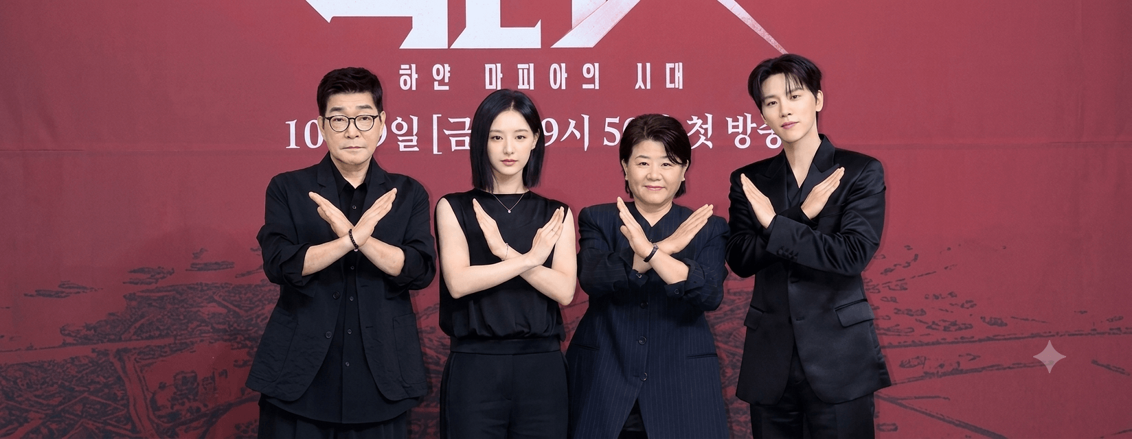 닥터X