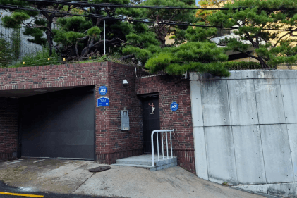 유해진 자택 집주소 노출